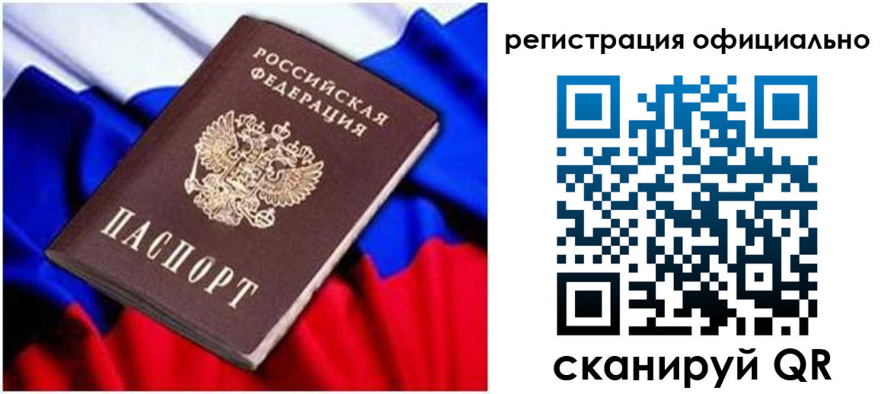 найти адрес прописки в Озёрах