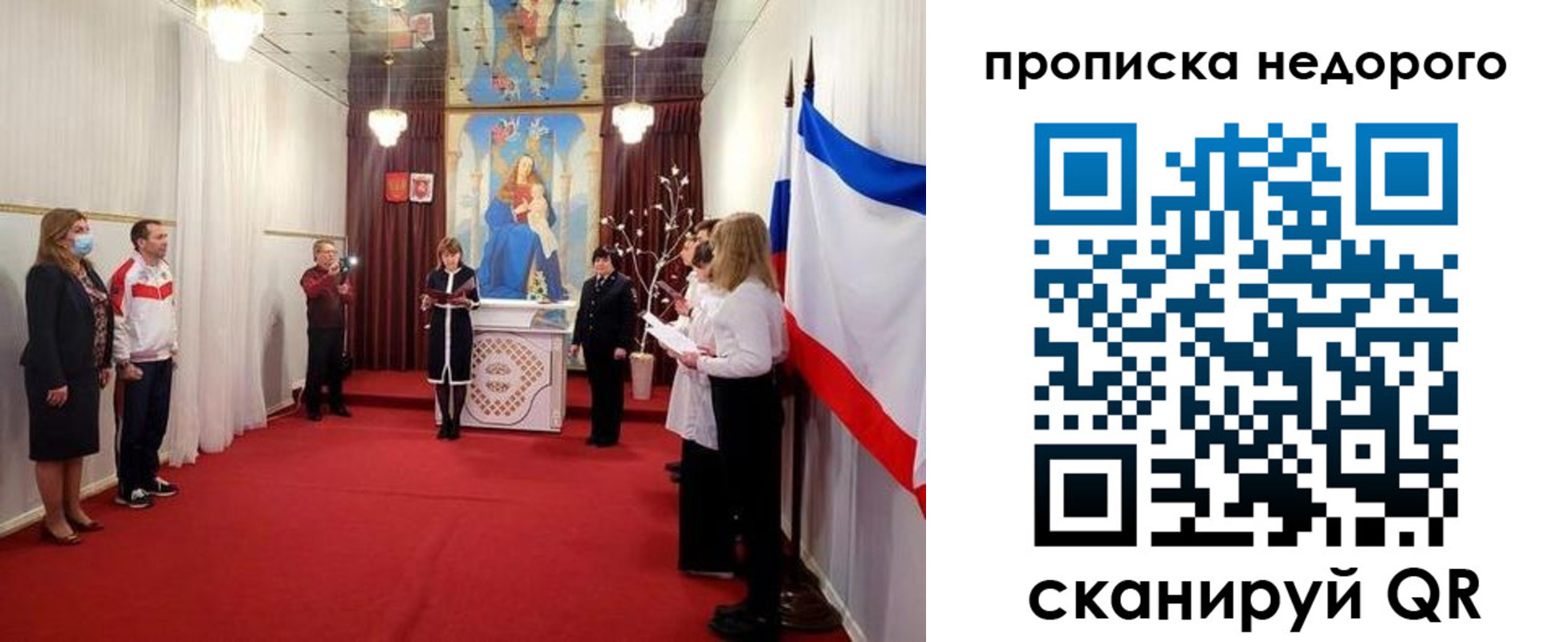 регистрация для дет. сада в Озёрах