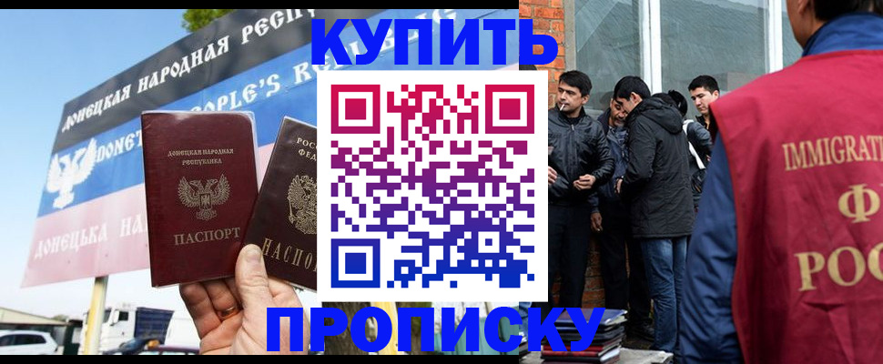 временная регистрация госуслуги в Озёрах