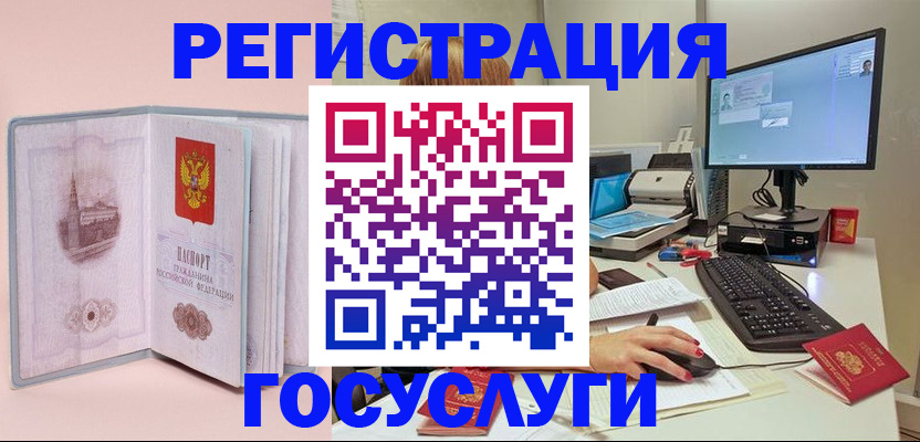 прописка в квартире в Озёрах